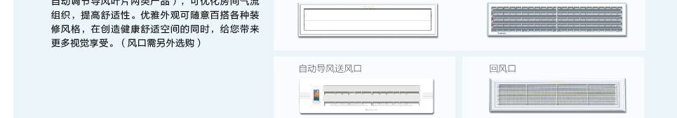 格力直流变频系列风管机