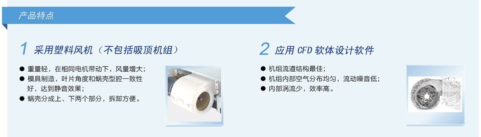 格力ZG系列柜式风机盘管机组