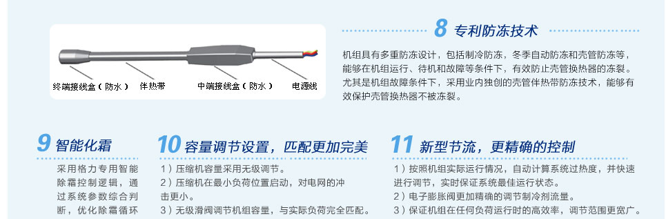 LM系列螺杆式风冷冷（热）水机组