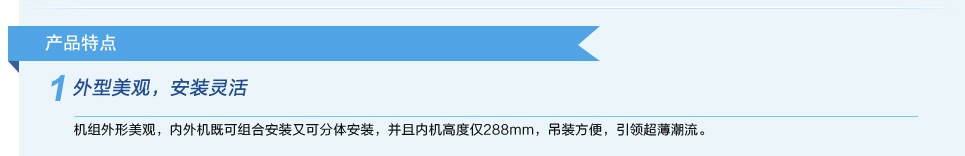 格力HZ系列组合户式水冷冷（热）水空调机组