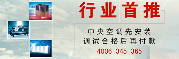 朝阳格力中央空调专卖在哪里